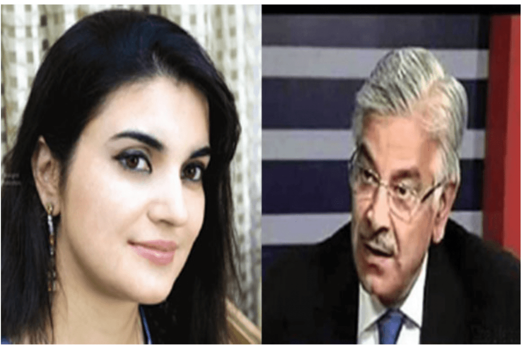 khawaja Asif transfers money Kashmala Tariq