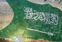 Saudi Arabia logistics plan