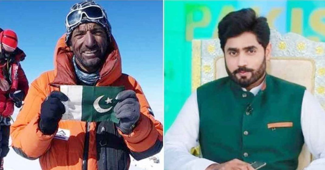 Abrar-ul Haq Ali Sadpara