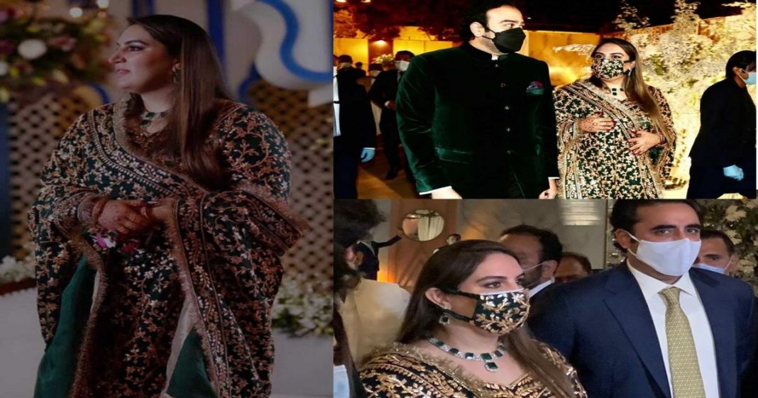 Bakhtawar Bhutto reception dress