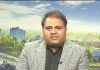 Fawad Chaudhry on judges
