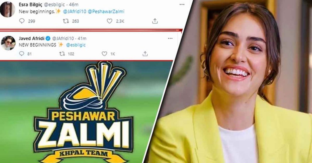 Javed Afridi Esra Bilgic