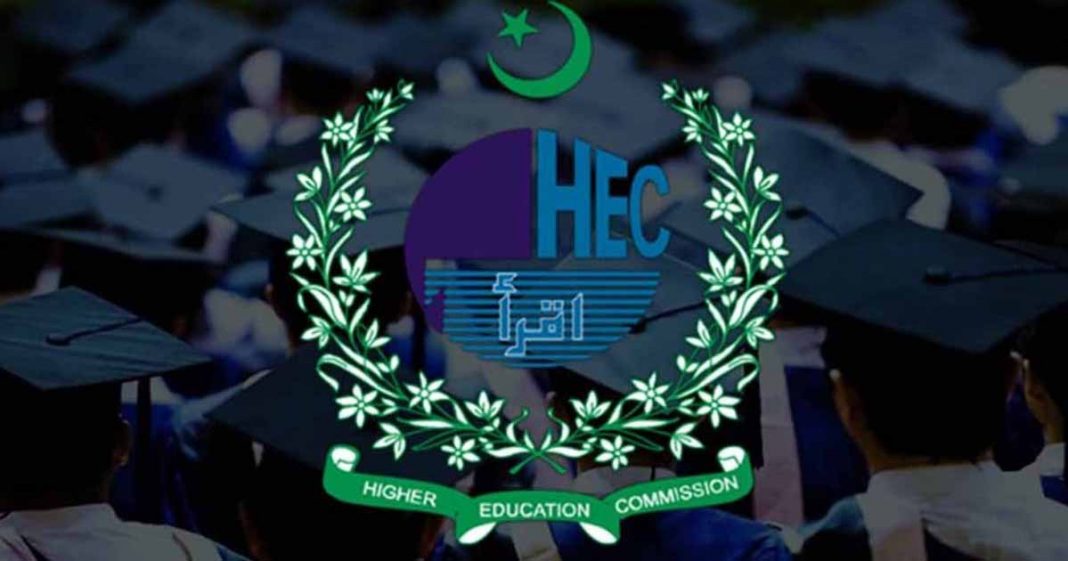 confirm degree programs