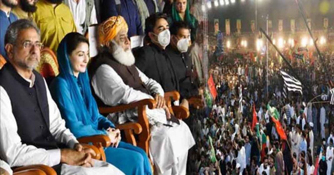 PPP excluded from PDM