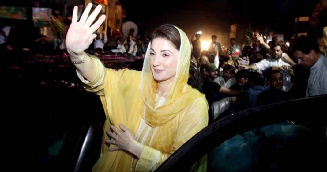 Maryam leave for UK