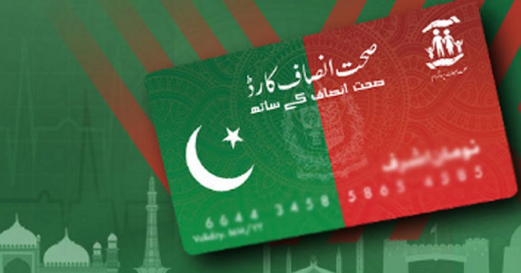sehat insaf card picture( red and green colored)
