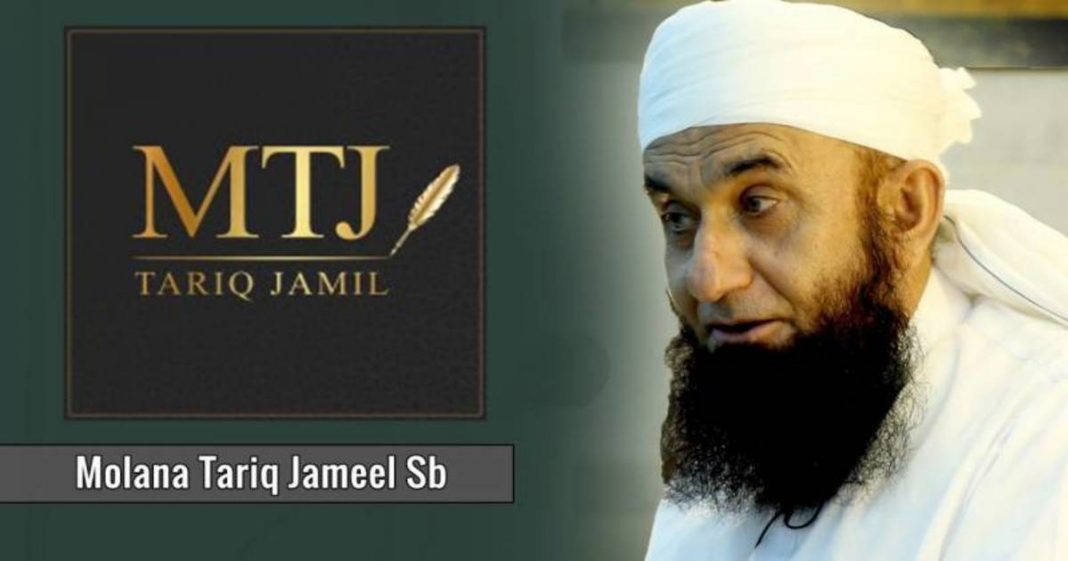 fashion brand maulana jameel