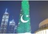 Important landmarks Pakistani flag