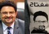 Miftah Ismail election candy