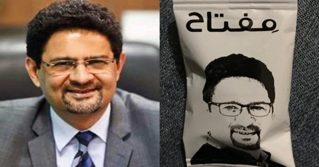 Miftah Ismail election candy