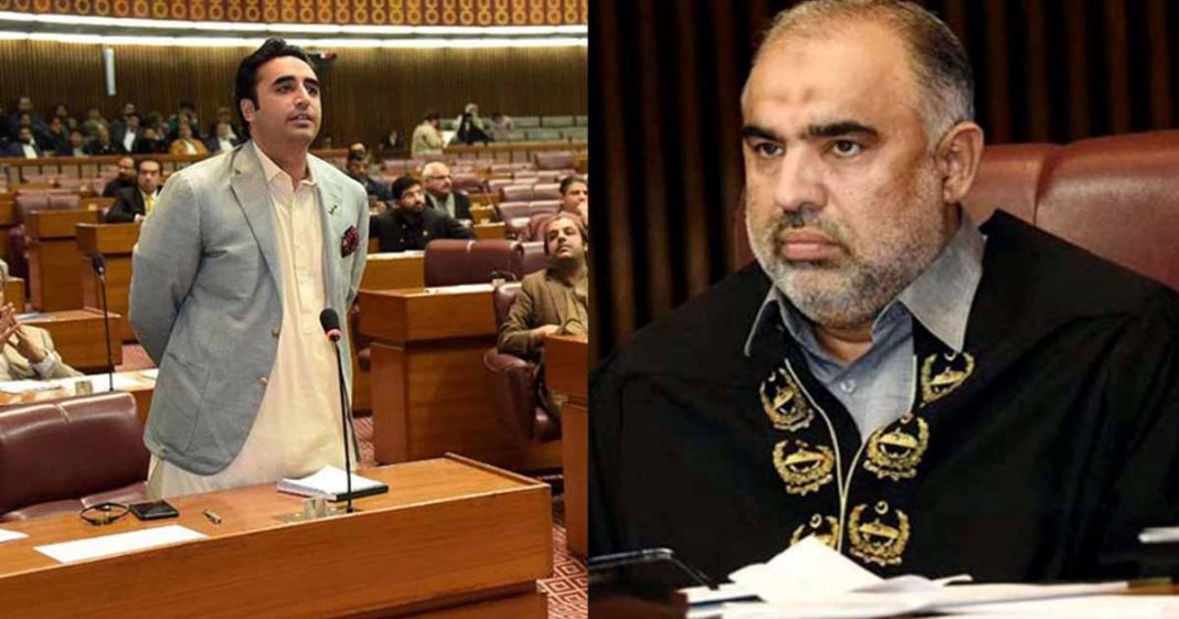 Qaiser respond Bilawal