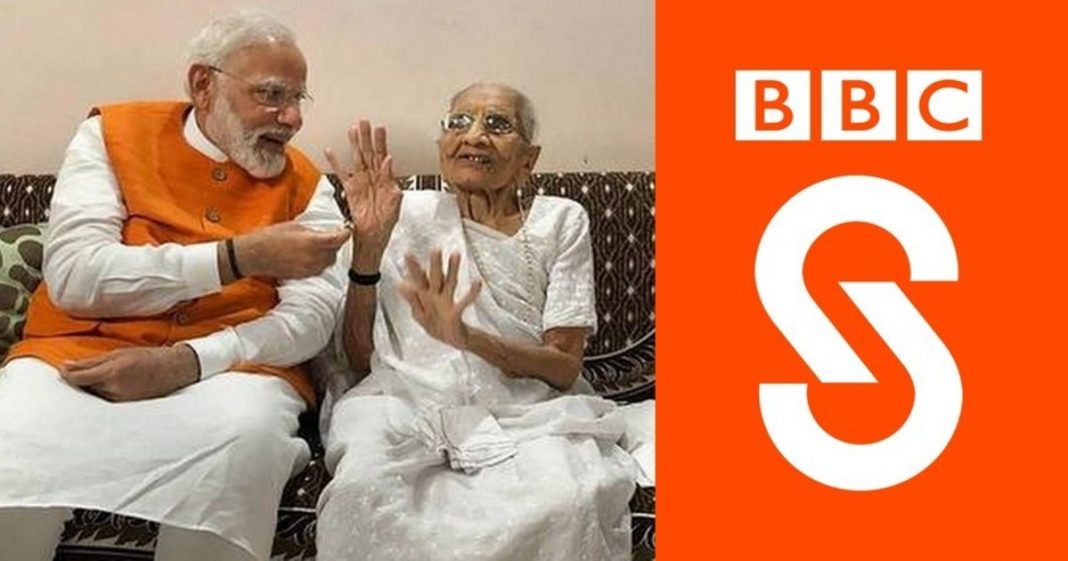 BBC Narendra Modi BBC