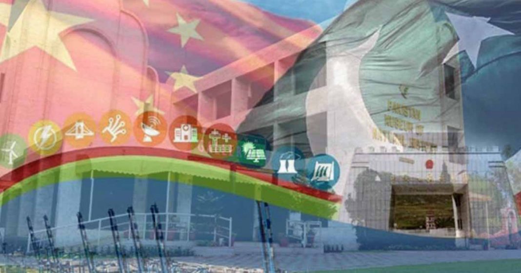 CPEC museum and laboratory