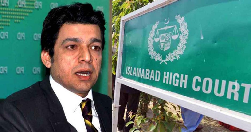 disqualify Faisal Vawda