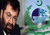 Government remove HEC chairman