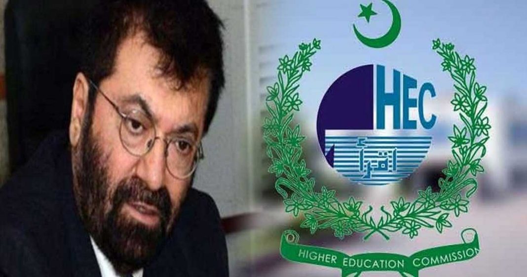 Government remove HEC chairman