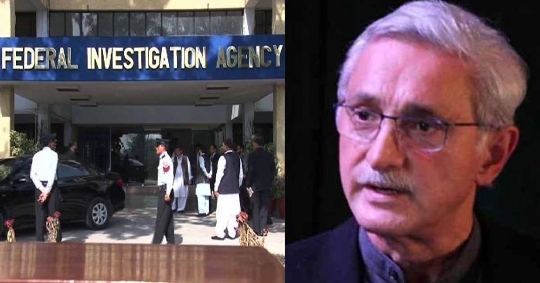 FIA arrest Jahangir Tareen