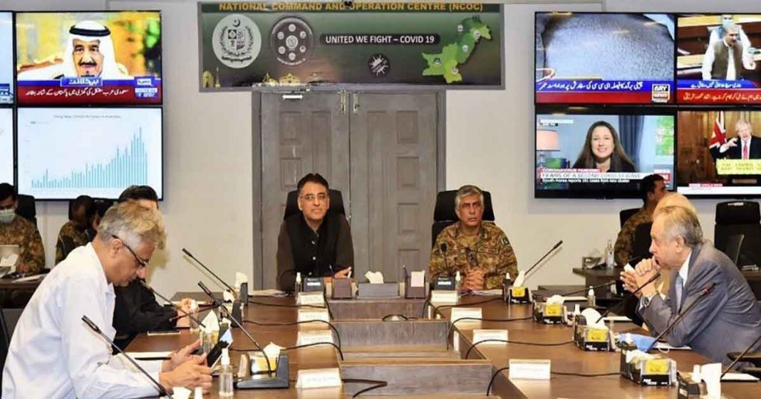 close educational institutions