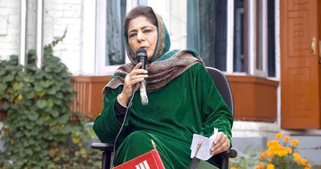 India denies passport to Mufti