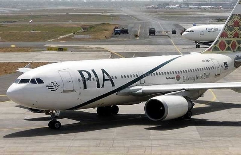 PIA emergency landing
