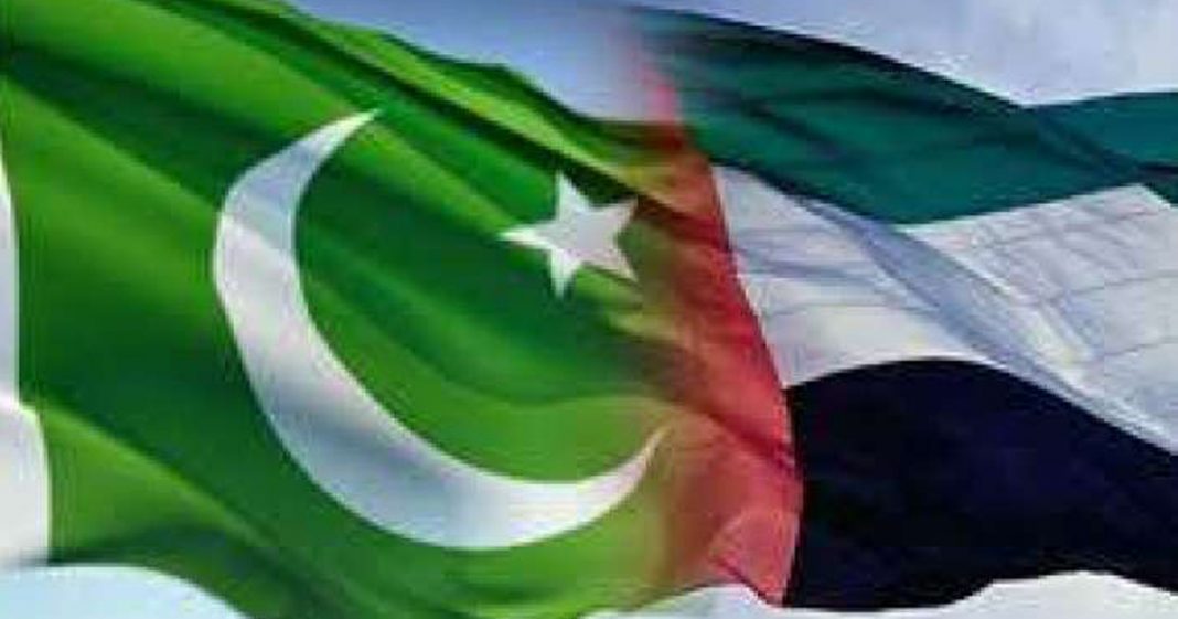 Pakistan and UAE Flags