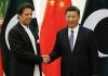 Pakistan China strategic partnership
