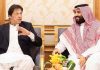 Pakistan Saudi bilateral relations