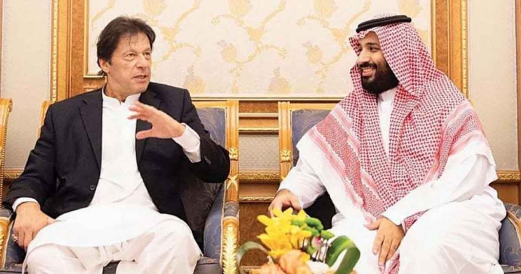 Pakistan Saudi bilateral relations