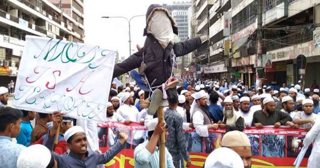 Bangladesh protest PM visit