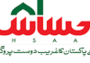 Ehsaas Program