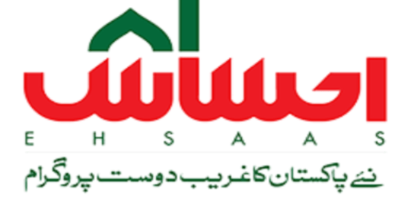 Ehsaas Program