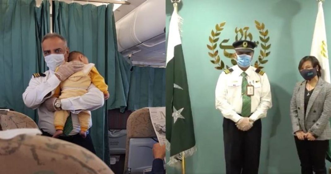 PIA crew international recognition