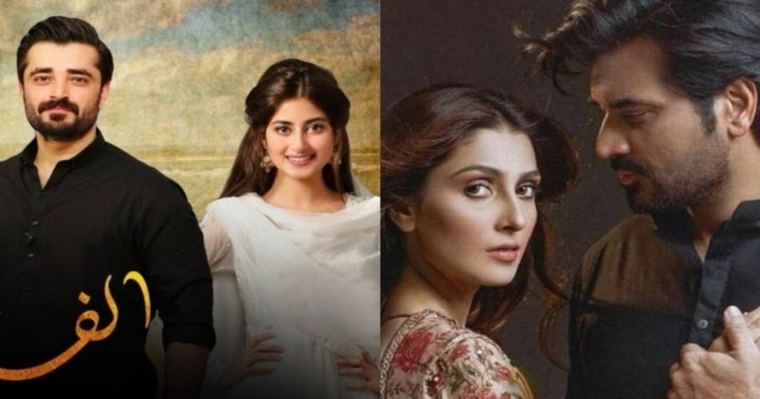 Pakistani production Turkish language