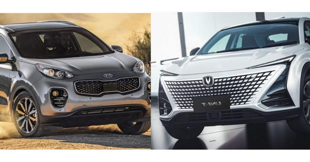 Changan UNI-T KIA Sportage