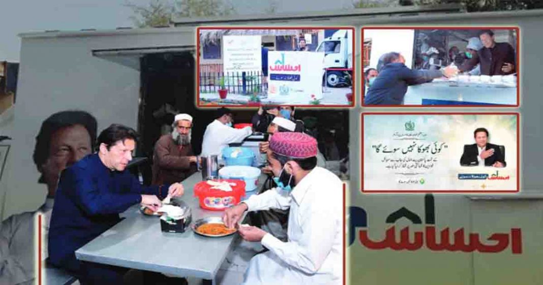 Revolutionary Scheme for the poor