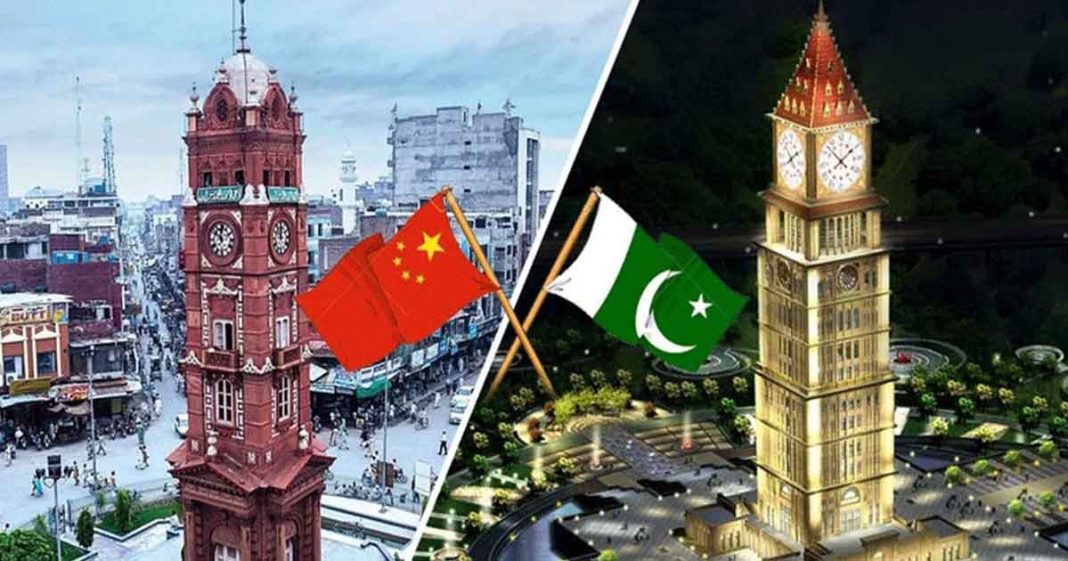 Faisalabad Chinese City help