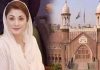 Maryam gets relief from High Court
