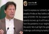 PM Khan solidarity with Indian