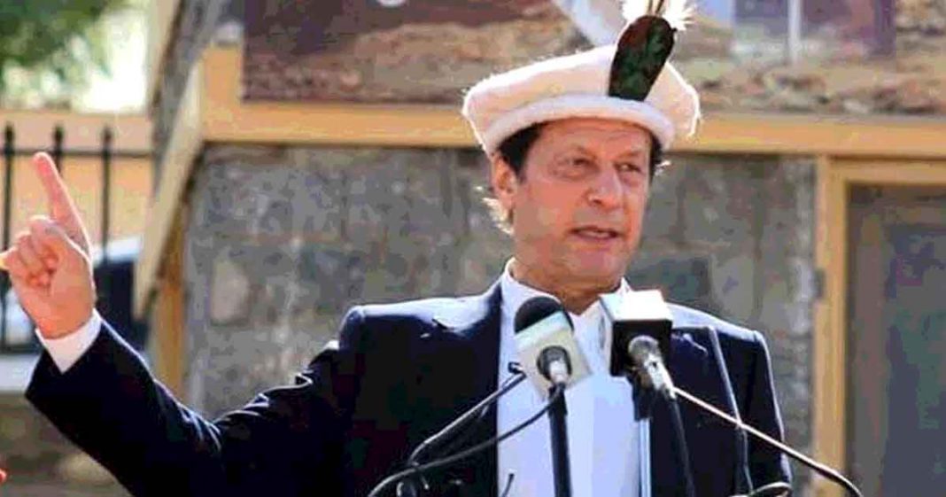 PM inaugurate Ehsaas initiatives