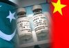 Pakistani firm make vaccine