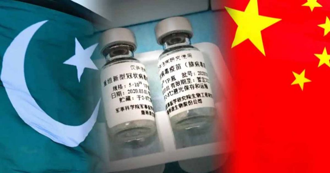 Pakistani firm make vaccine