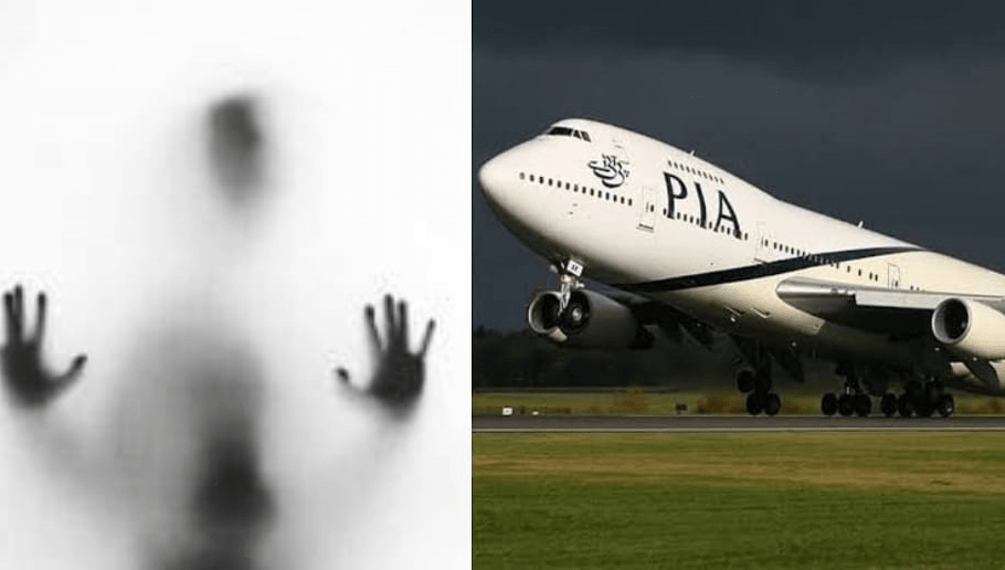 PIA official leaked audiotape