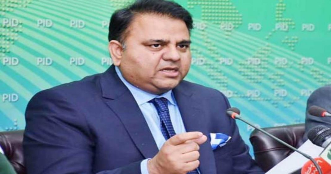 PTV Fawad Chaudhry