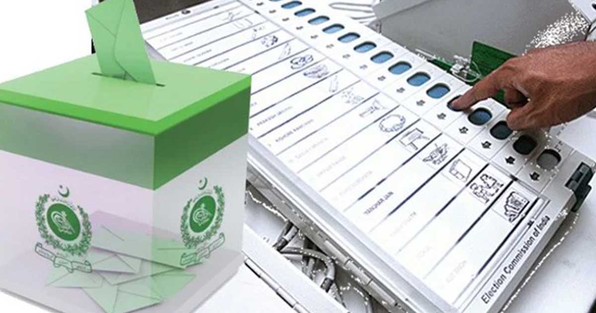 Electoral Reforms: EVMs will not be connected to the internet, clarifies  Fawad Chaudhry