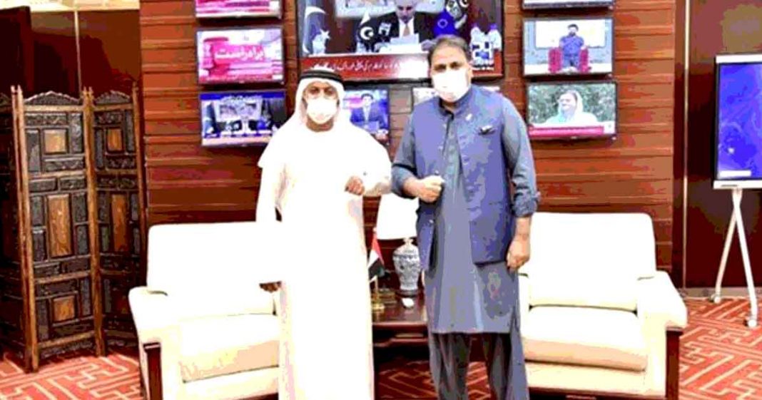 Pak-Egypt-Saudi joint venture