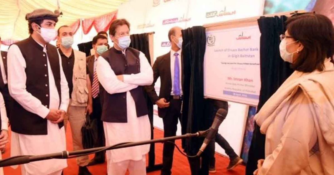 Ehsaas Saving Wallets