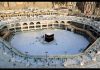 Sun Holy Kaaba