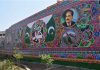Chakwal Truck Art Wall