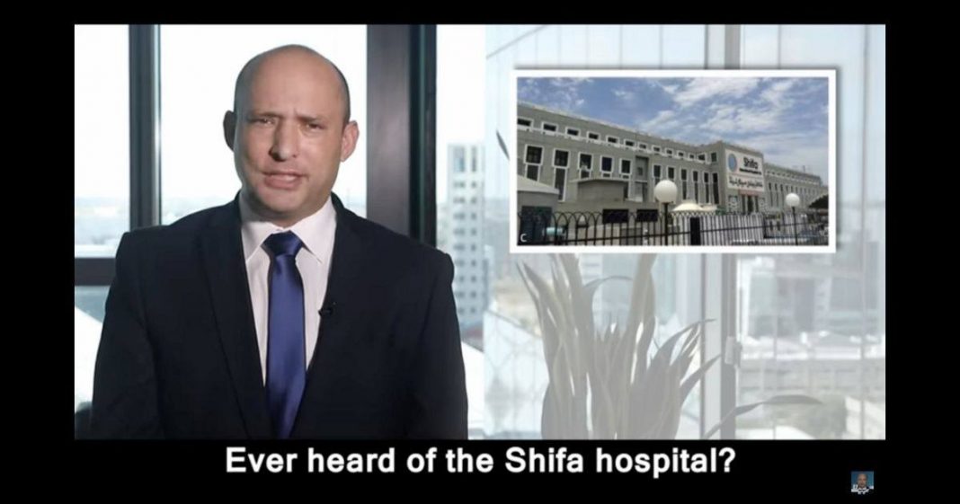 Israeli minister Hamas Islamabad