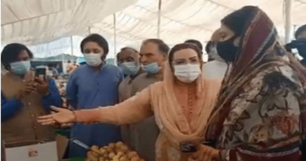 Firdaus Ashiq AC Sialkot